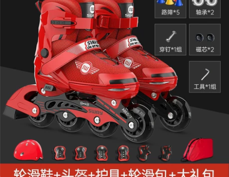 斯威轮滑鞋儿童溜冰鞋全套装女旱冰男童中大童...