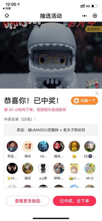 umasou恐龙妹老夫子! 白色