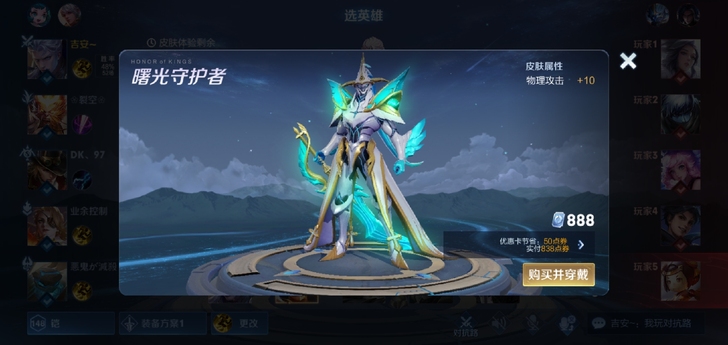 卖号,六百块钱,六十几个皮肤,九十几个英雄...