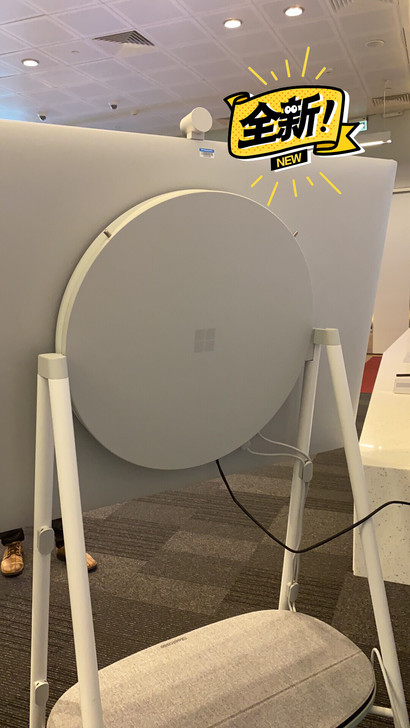 surface HUB 2S 50寸 会议...