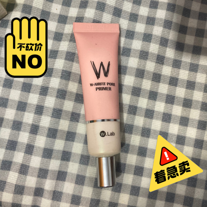 wlab隔离 仅试用 感觉不适合自己 出了～