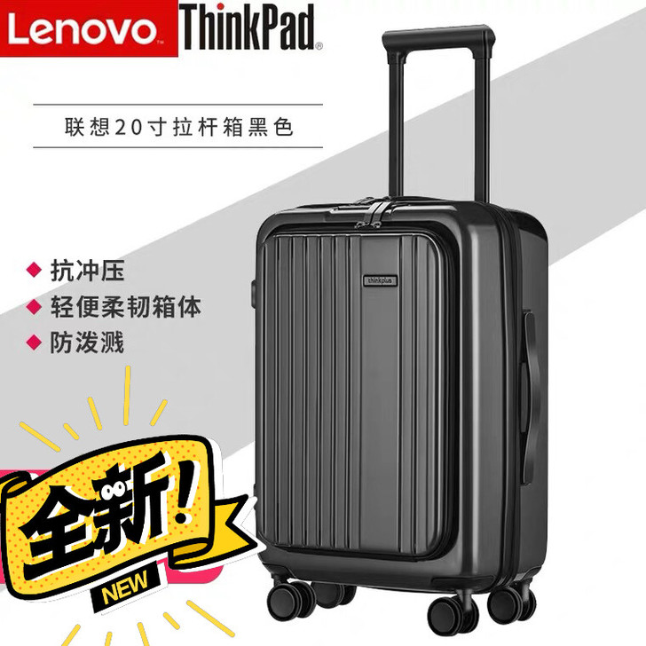 联想thinkplus旅行箱拉杆箱 男女万...