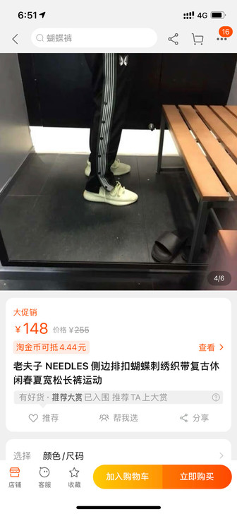 99新仅穿过一次