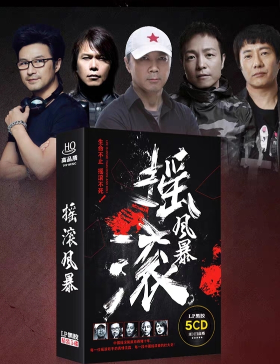 正版摇滚cd碟片汪峰 许巍 崔健经典歌曲无...