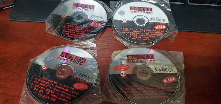 我爱摇滚乐 cd 打包出 全新
