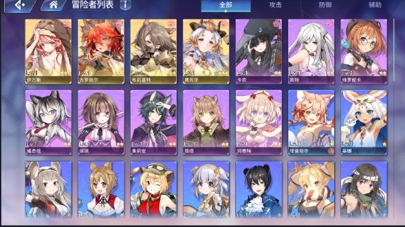 伊甸园的骄傲 耳机妹+红毛 开局 官服初始号
