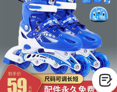 正品路狮溜冰鞋儿童全套装旱冰鞋滑冰鞋成人轮...