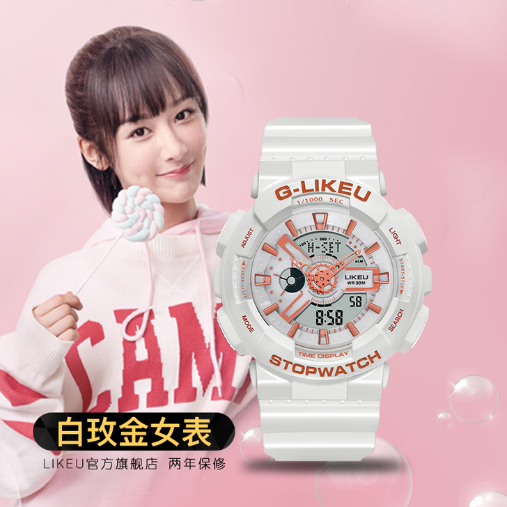 2021年新款杨紫同款手表女孩运动防水防摔...