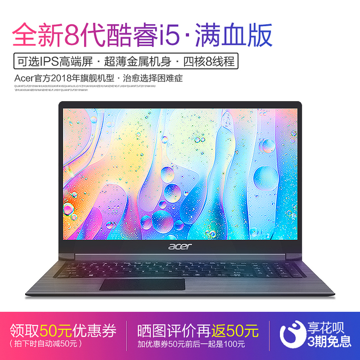 Acer/宏碁 ASPIRE A 吃鸡游戏...