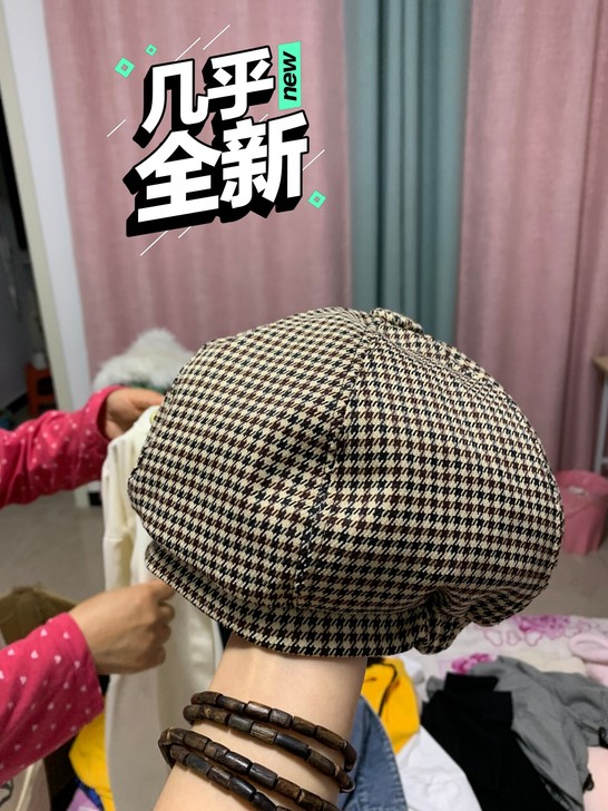 没有带过 20出 不退不换