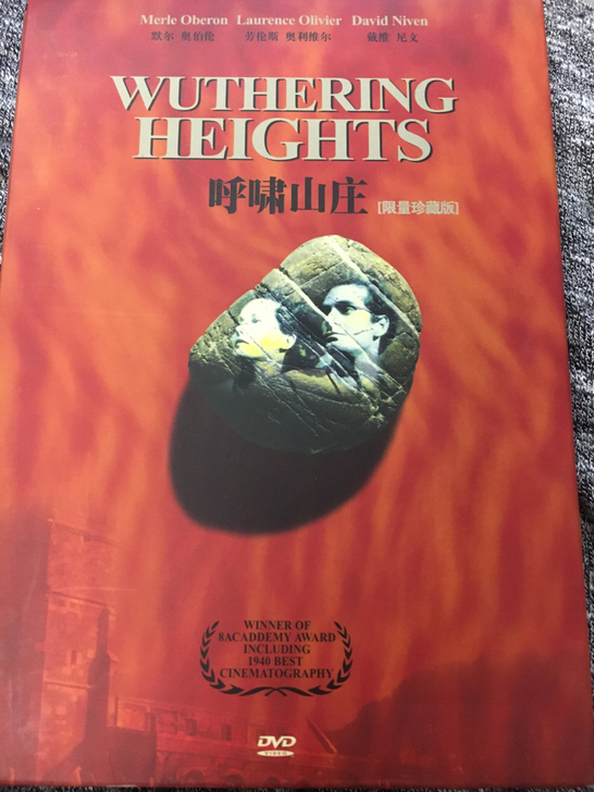 呼啸山庄 DVD 限量珍藏版