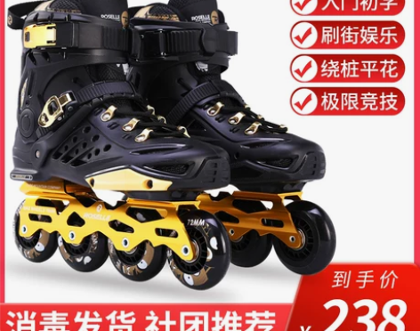 CT溜冰鞋成年男女轮滑鞋专业成人平花初学直...