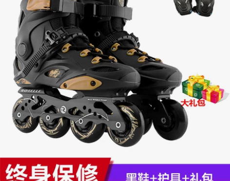 溜冰鞋成人直排轮男女轮滑鞋花式旱冰鞋夜光初...