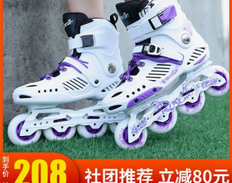 CITYAUN 直排轮滑鞋 感兴趣的话点“...