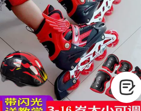 旱冰鞋 3-4-5-6-8-10岁溜冰鞋儿...