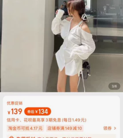 2022秋季新款韩版设计感露肩衬衫连衣裙港...