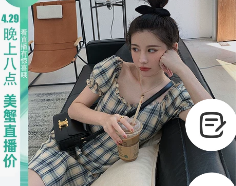 VASSE连衣裙一只优秀的美蟹连衣裙甜美永...