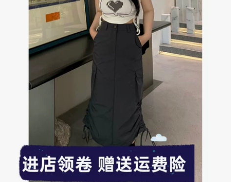 黑泽玄七2022夏季新款抽褶半身裙女工装风...