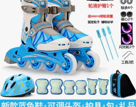 m-cro 直排轮 九成新 感兴趣的话点“...