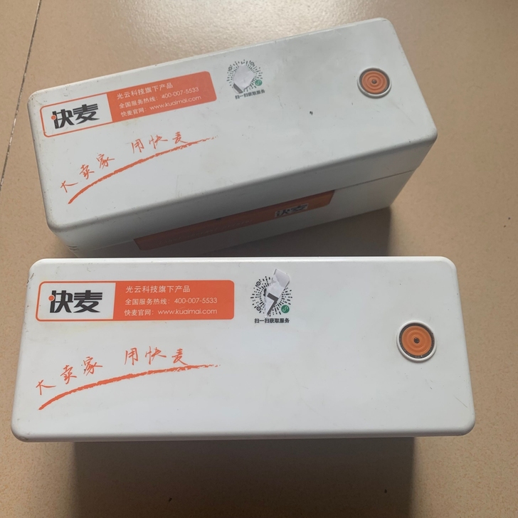 快麦km202热敏打印机,物流快递单打印机