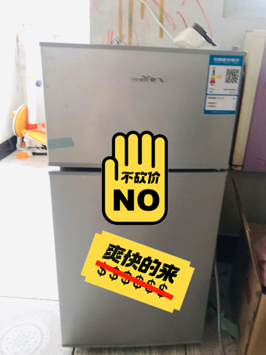 新飞冰箱,小型家用,八九成新吧,去年12月...