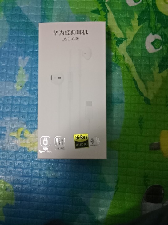 华为荣耀全新未拆封耳机