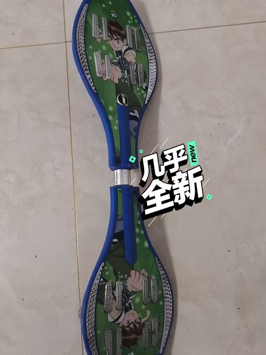 儿童滑板，八成新，有轻微使用痕迹，游龙板蛇...