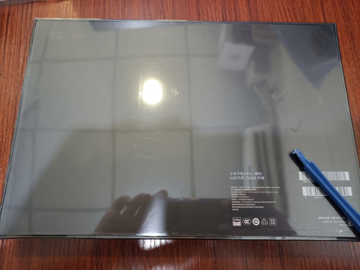 现货原价出小米平板5Pro 6+256 全...