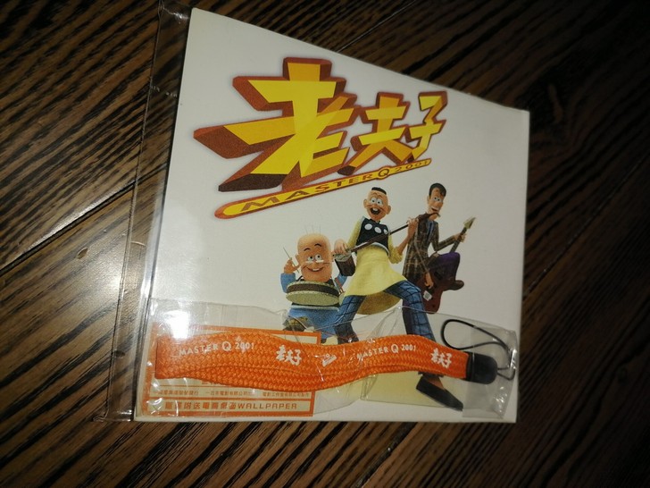香港漫画电影《老夫子》电影原声唱片