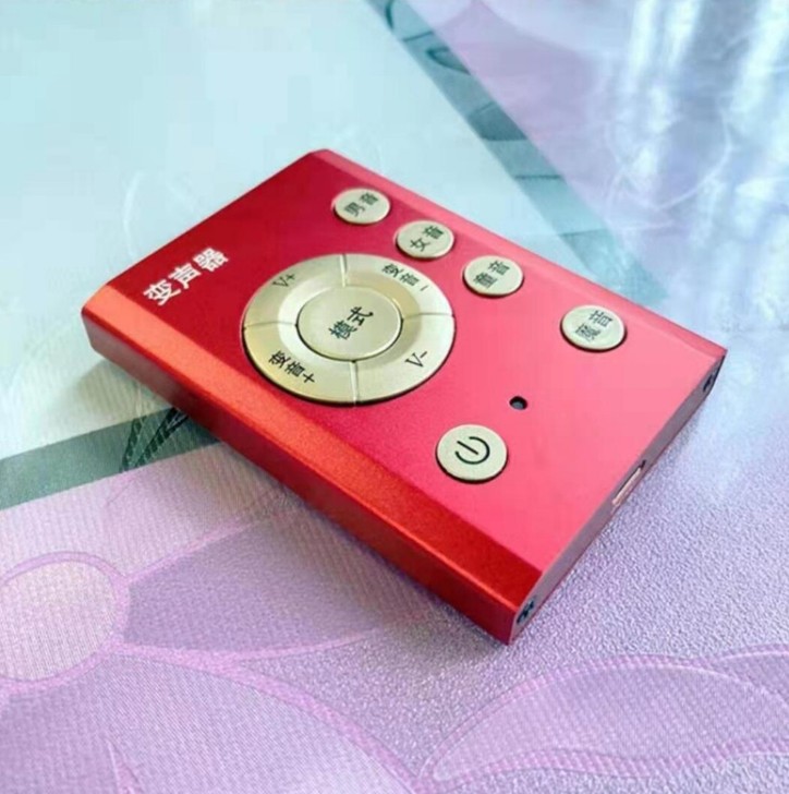直播声卡变声器变音手机电脑通用1 变声器尺...