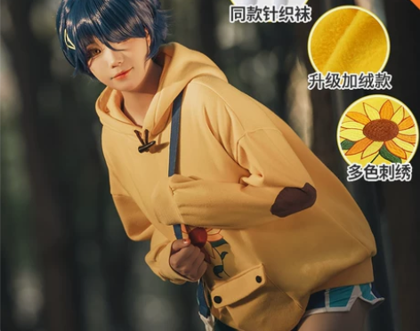 【次元依】奇蛋物语大户爱cos服 向日葵可...