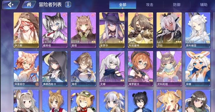 伊甸园的骄傲初始号 耳机开局