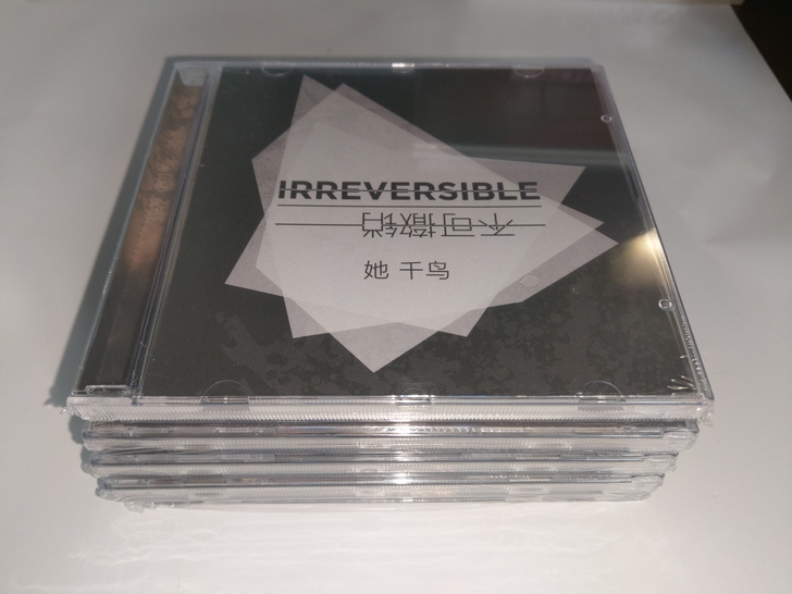 正版cd包邮：不可撤销她千鸟 全新原封