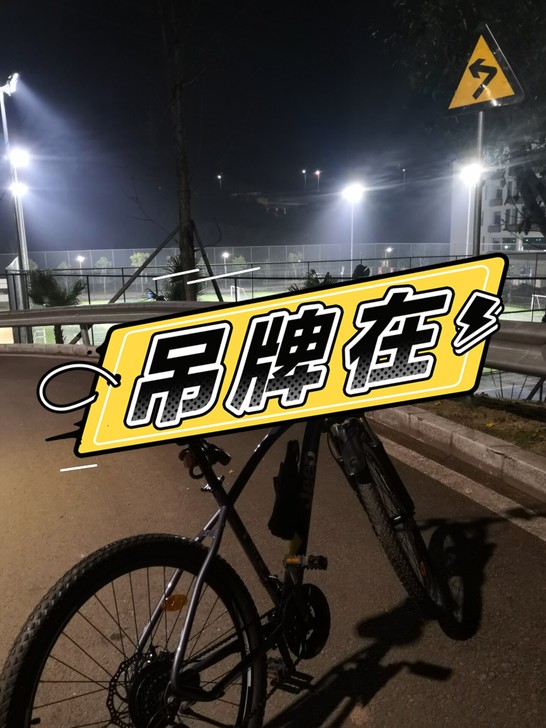 jeep山地车。合川。二十四速。手机架，快...