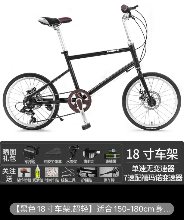 德国EROAED复古自行车，车子今年四月初...