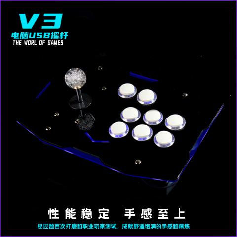 宙斯盾科技动漫 摇杆
