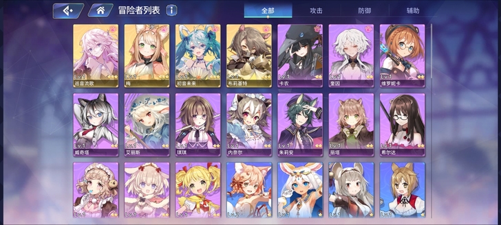 伊甸园的骄傲初音双音初始号