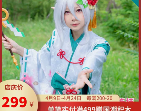 【次元依】公主连结Re:Dive手游可可萝...
