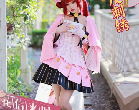 【次元依】只有衣服！XL，全新未试 现货阴...