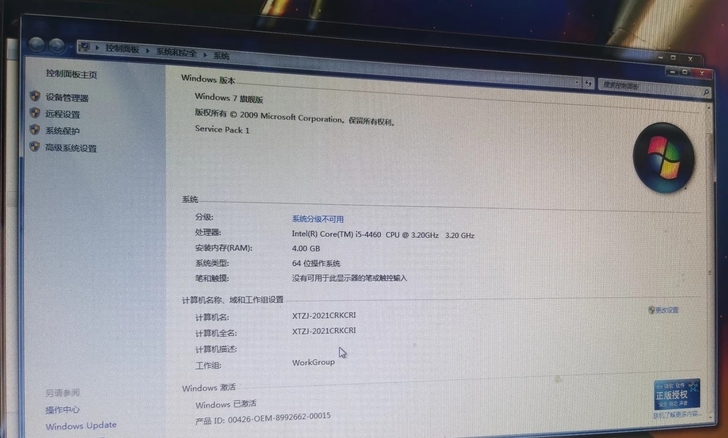 回收电脑 内存 主板 CPU 显示器  急...