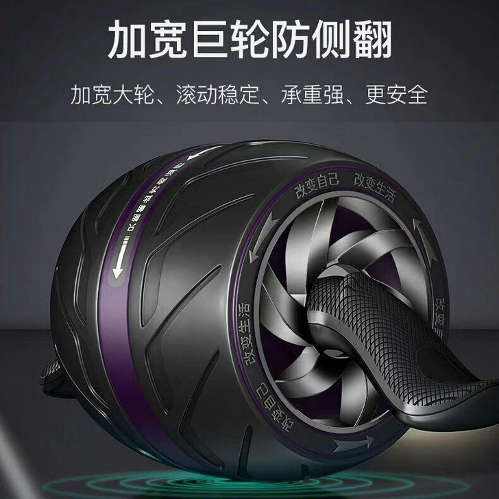 回弹健腹轮腹肌滚轮初学者收腹部健身器材家用...