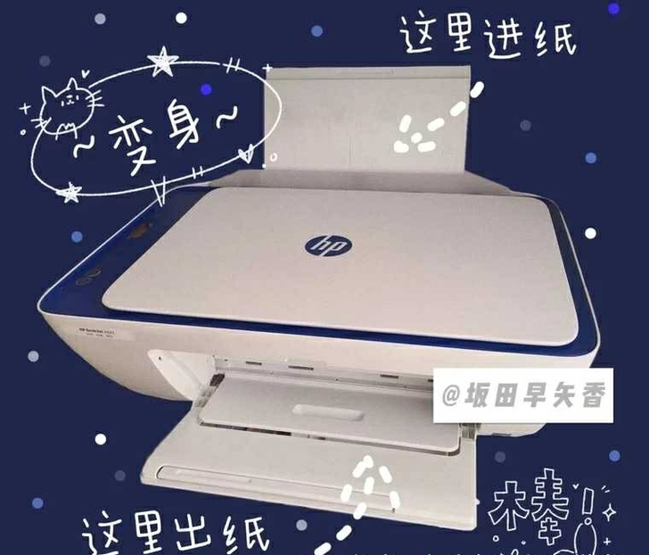 9成新惠普2132/1112打印机家用学生...