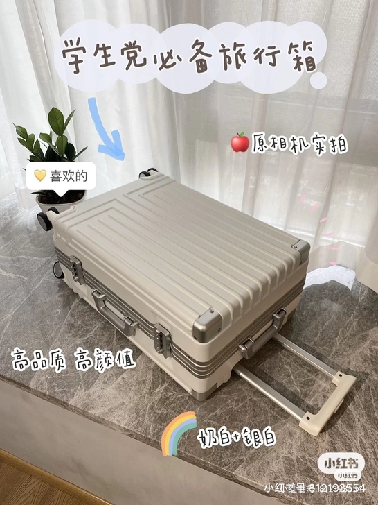 梦旅者L纹登机箱，行李箱，正品保证，银色限...