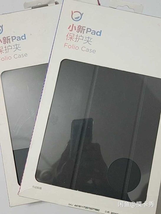 联想(Lenovo)平板小新Pad 原装保...