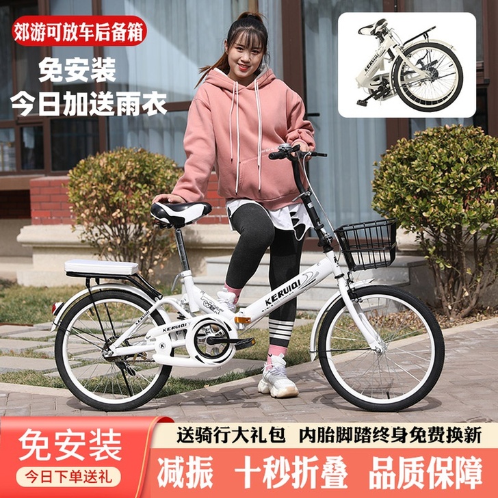 科路琦 折叠自行车