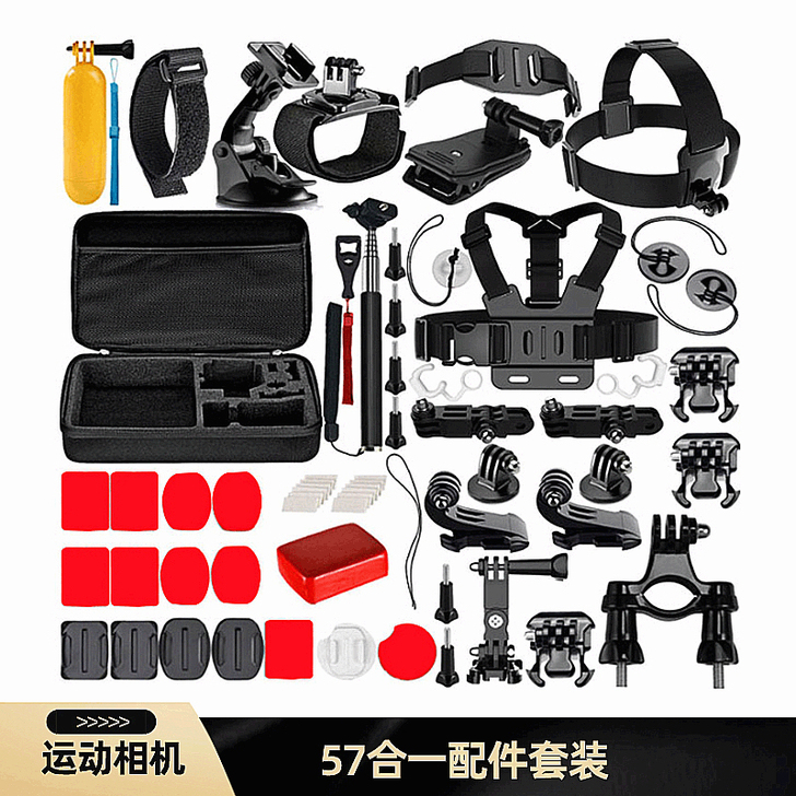 gopro max 配件套装57合1 go...