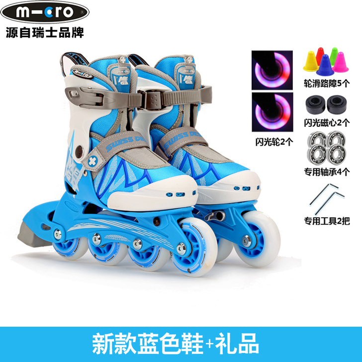 瑞士micro迈古轮滑鞋儿童全套装直排m-...