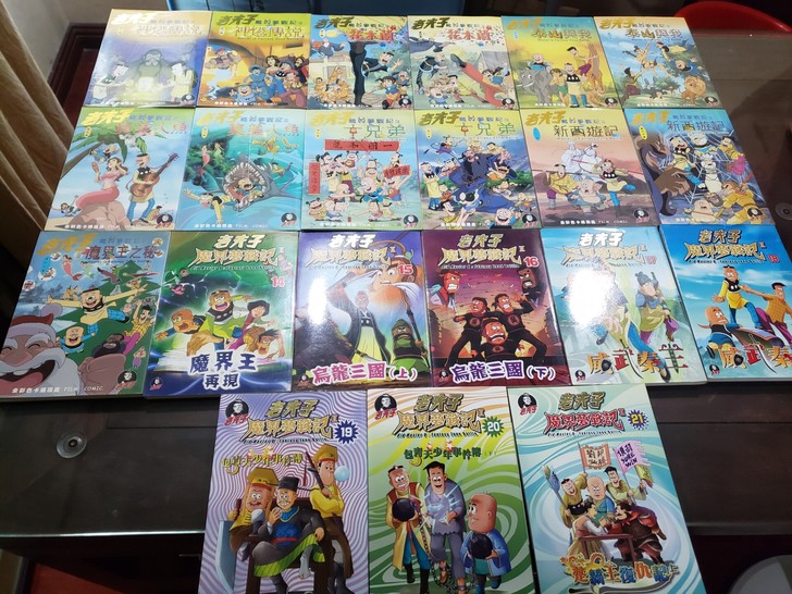 出闲置闪卡老夫子魔界系列，少17－18。通...