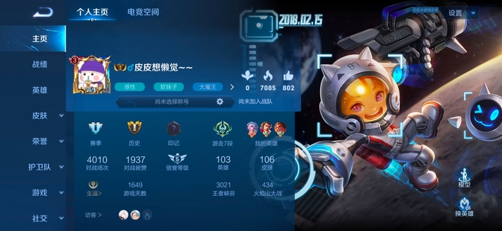 王者荣耀QQ区专卖，有想要的底价处理了。2...