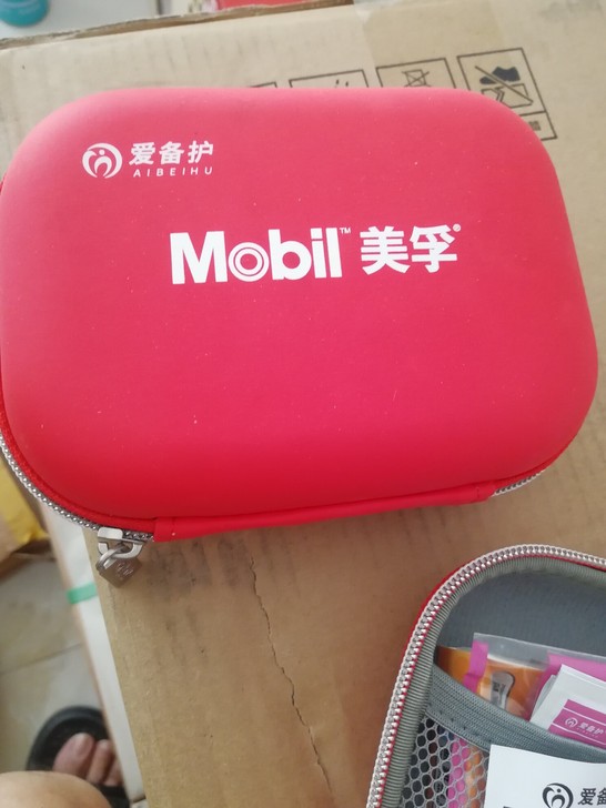 急救箱小号迷你便携包家包 药箱:药箱 品牌...